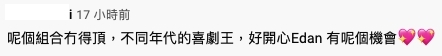 螢幕截圖 2021-06-08 下午1.24.28