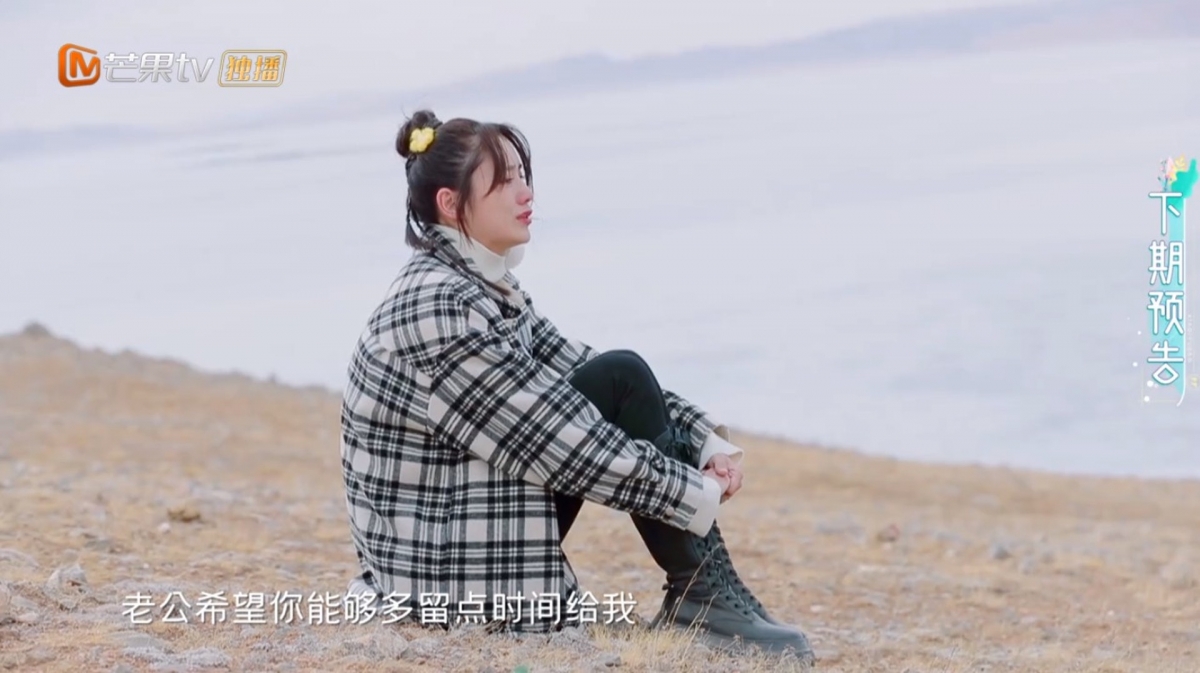 【妻子的浪漫旅行5】張馨月向丈夫哭訴「多陪我,很想你」,結婚註冊片曝光林峯緊張到左右不分?