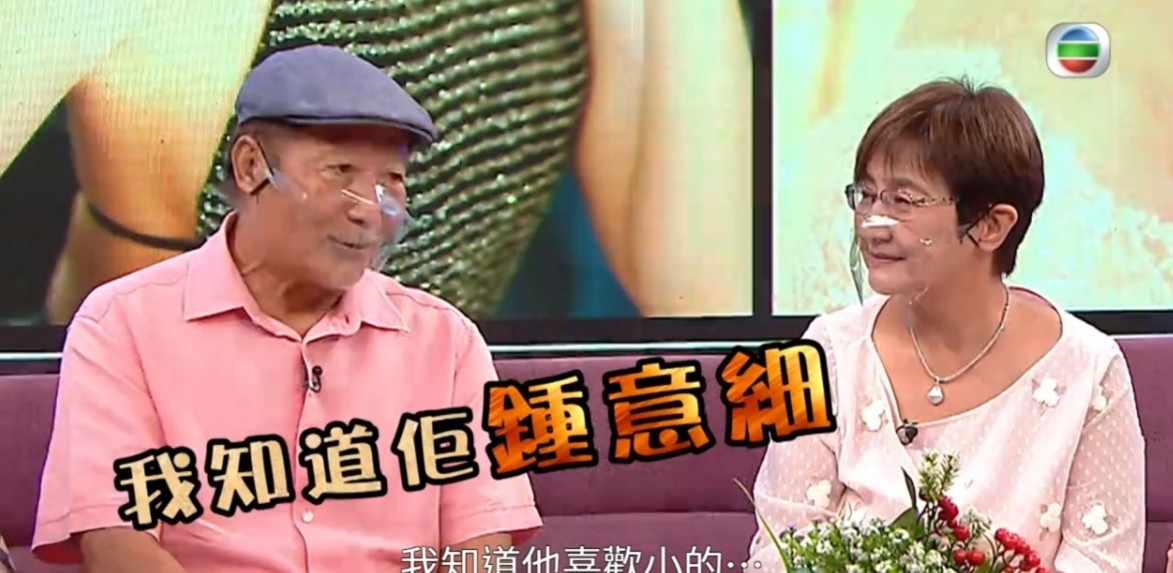 【方力申陳瀅】與爸媽齊齊亮相《日日媽媽聲》,方爸在節目中坦言自己非常恨飲新抱茶