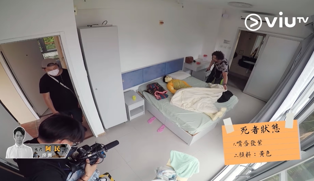 ViuTV《嫌疑事件簿》的首集的背景就設定在渡假村的外景,開展以「油漆」為題的懸疑案,題材較特別新鮮。