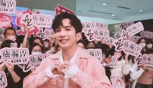 「教主」Anson Lo,粉絲也對他為之瘋狂如「信教」一樣,這次他的生日應援活動陣容也不惹少!