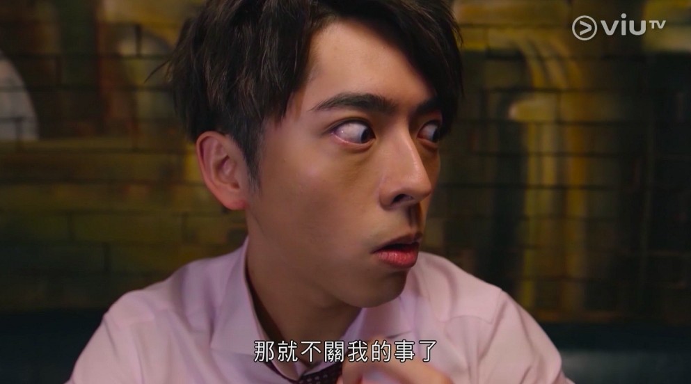大叔的愛|Edan呂爵安更展現出多個表情包,由懷疑到被上司黃德斌暗戀到被告白的過程