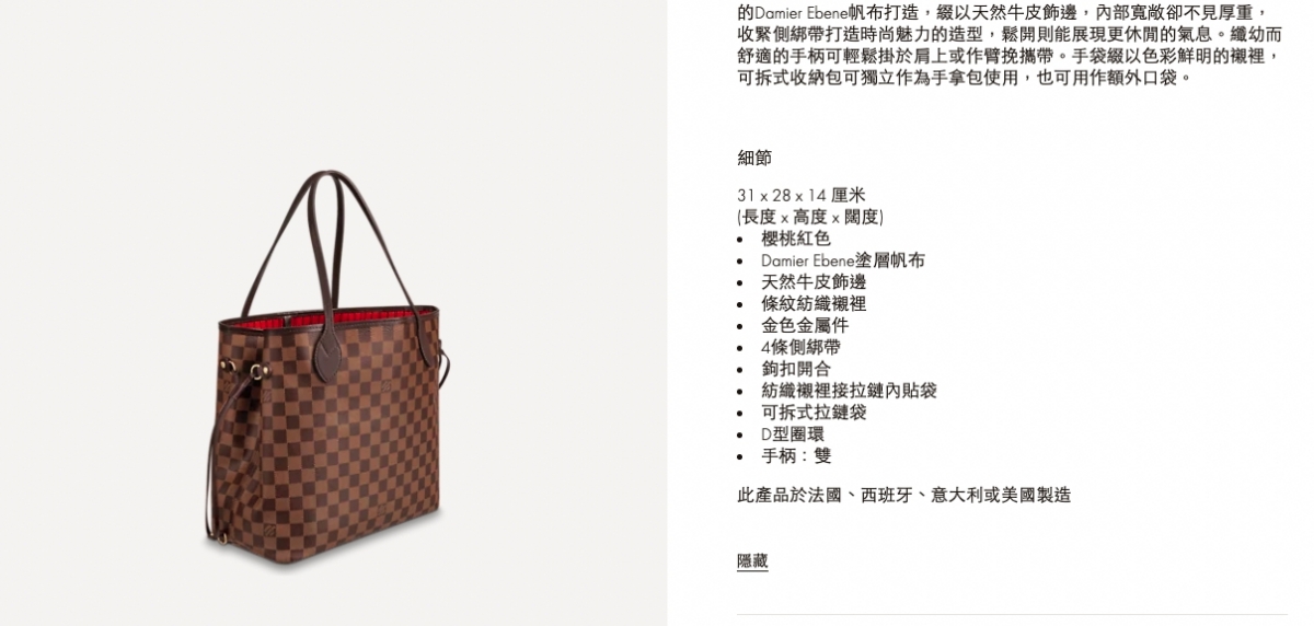 熱心網友分享「機洗名牌袋」心得