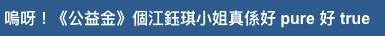 螢幕截圖 2021-06-01 上午11.45.07