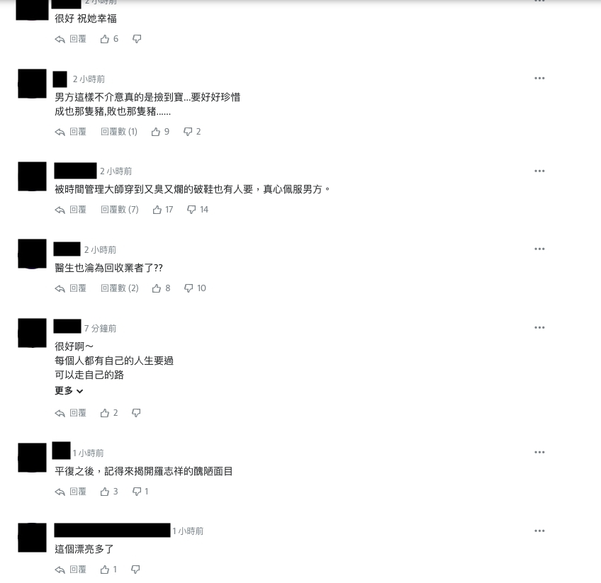 愷樂驚傳已秘婚醫生男友?被男方家人要求「別再拋頭露面」,或永別演藝圈