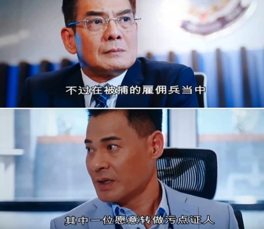 《逆天奇案》穿崩位, 《逆天奇案》Google Translate, 逆天奇案馮盈盈