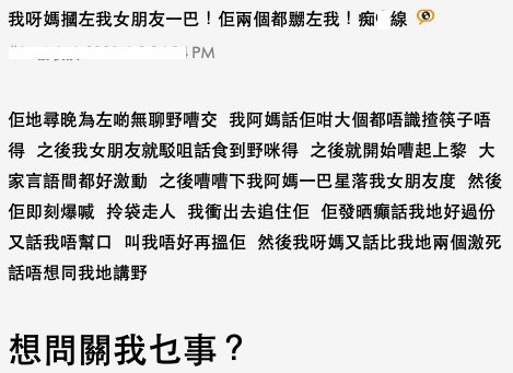 螢幕截圖 2021-06-08 下午5.52.44