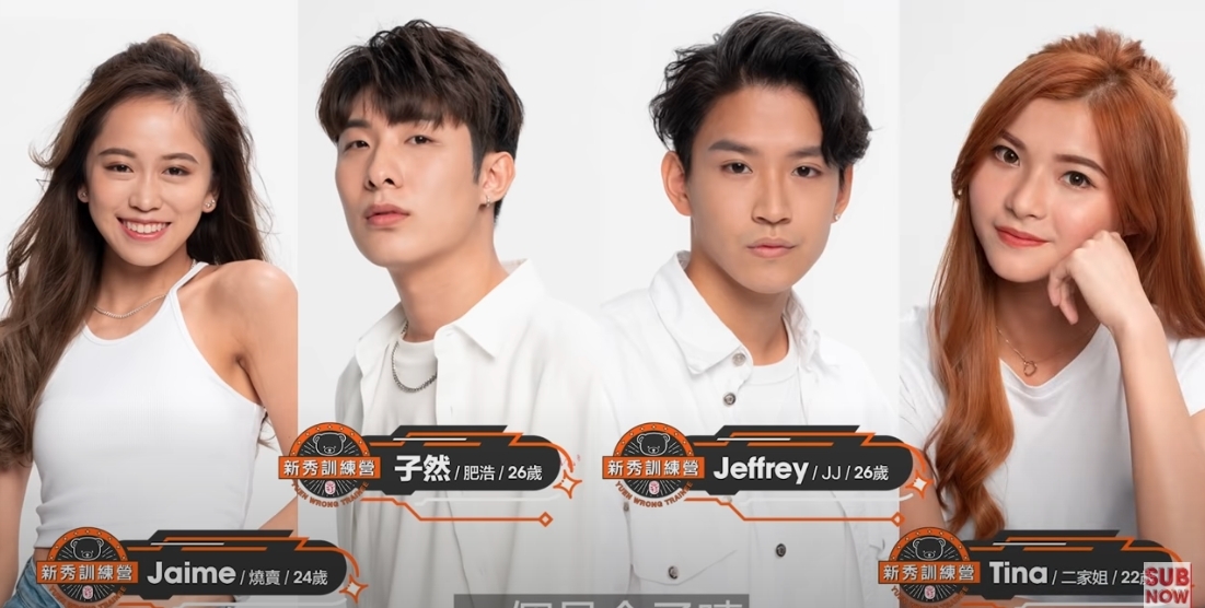 【冤枉新秀訓練營】七仙羽師傅最後點出Jaime、子然、Jeffrey及Tina為四強大熱,勝出機會很大
