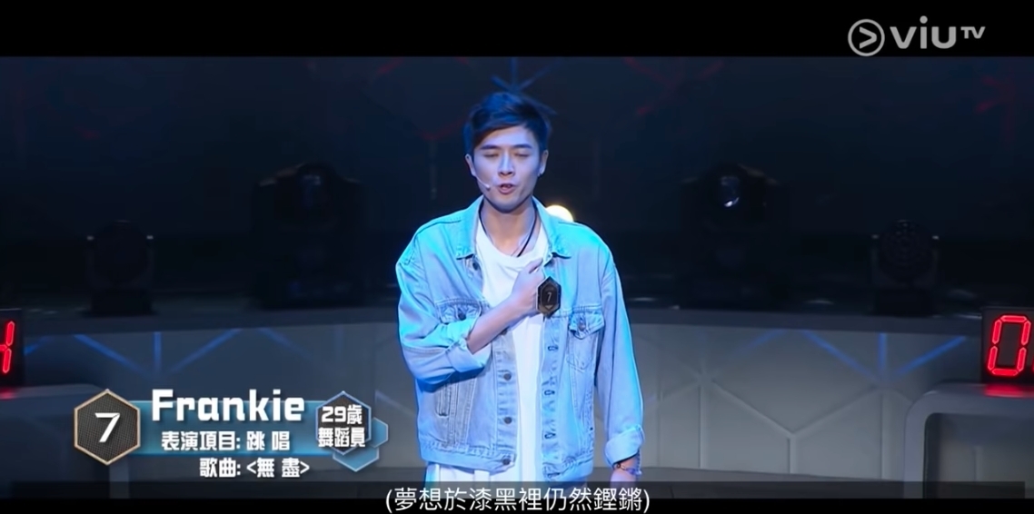 Jer MIRROR 柳應廷 Supper Moment演唱會