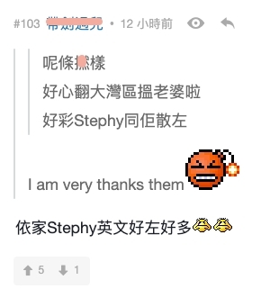有網民就留意到 鄧麗欣Stephy 的英文似乎亦進步了很多,相信在英文上有下過苦功!