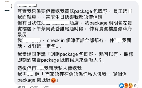 螢幕截圖 2021-06-03 下午5.00.27