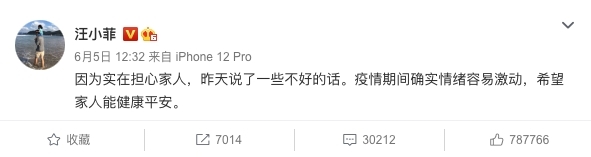 螢幕截圖 2021-06-07 下午12.07.03