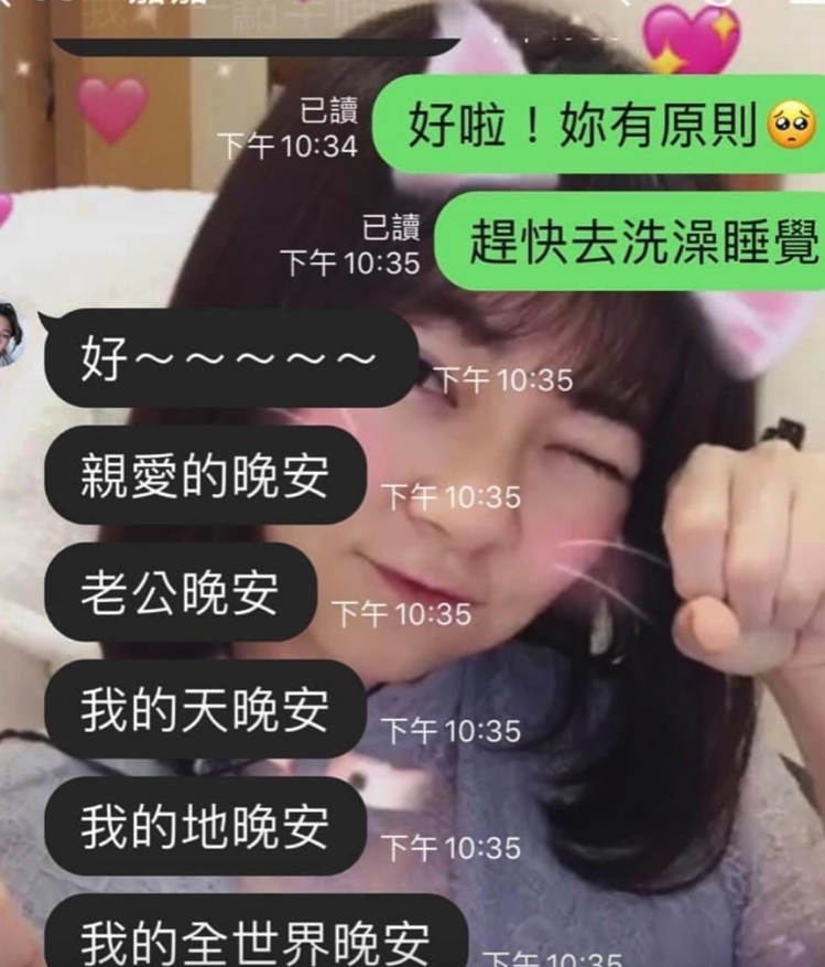 螢幕截圖 2021-06-11 下午7.21.22