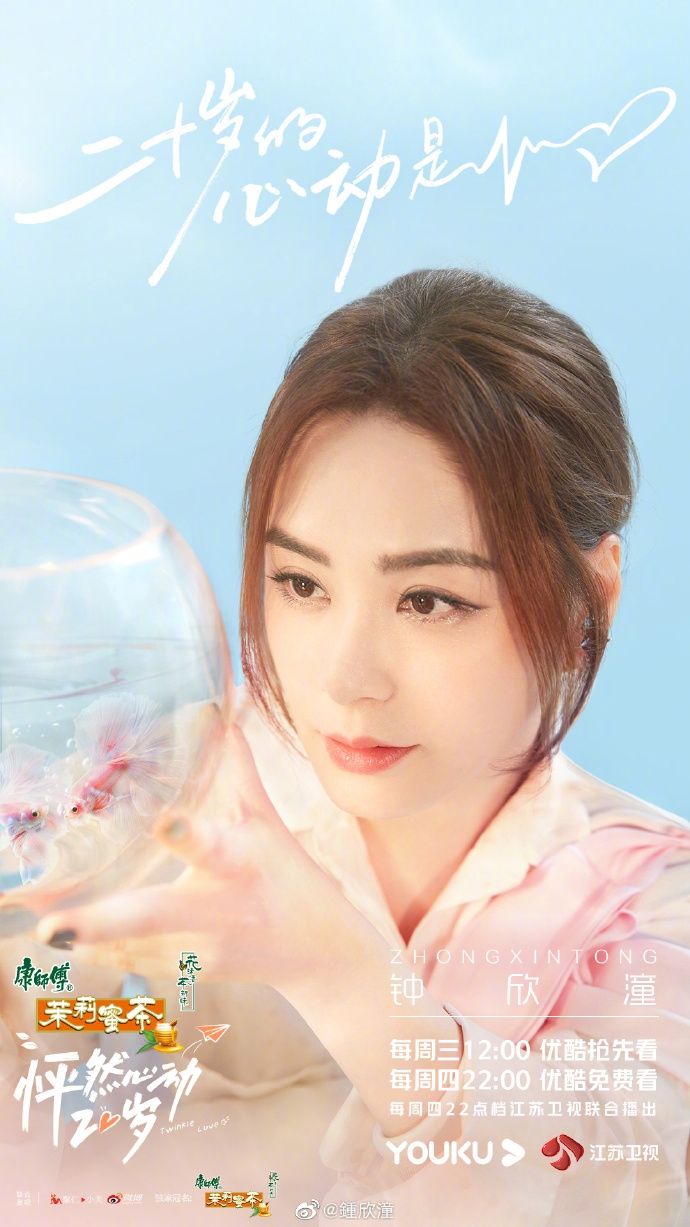 阿嬌自爆遇好友與男友偷情,反被對方質問:你嬲咩?曾說自己係「紙老虎」易受騙
