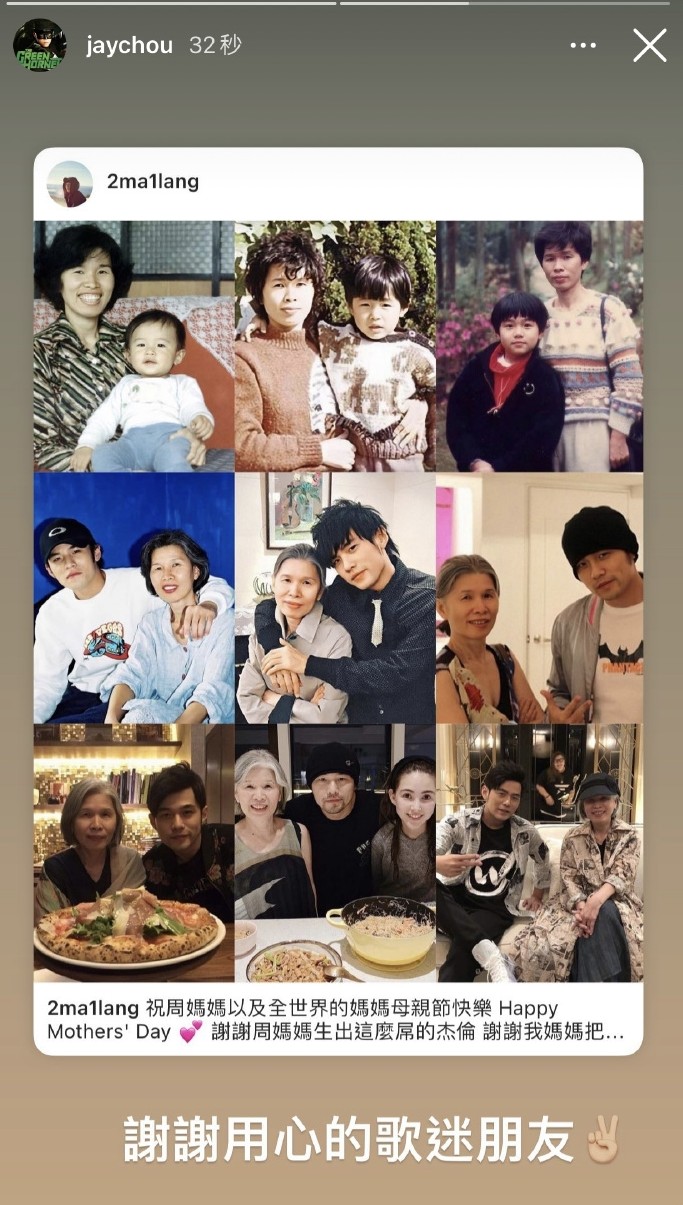 周杰倫被批耍大牌!粉絲送禮遭保鑣粗暴打手