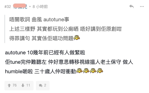 睡到三點|有網民就覺得 193(郭嘉駿) 入娛樂圈做人應要謙卑一點