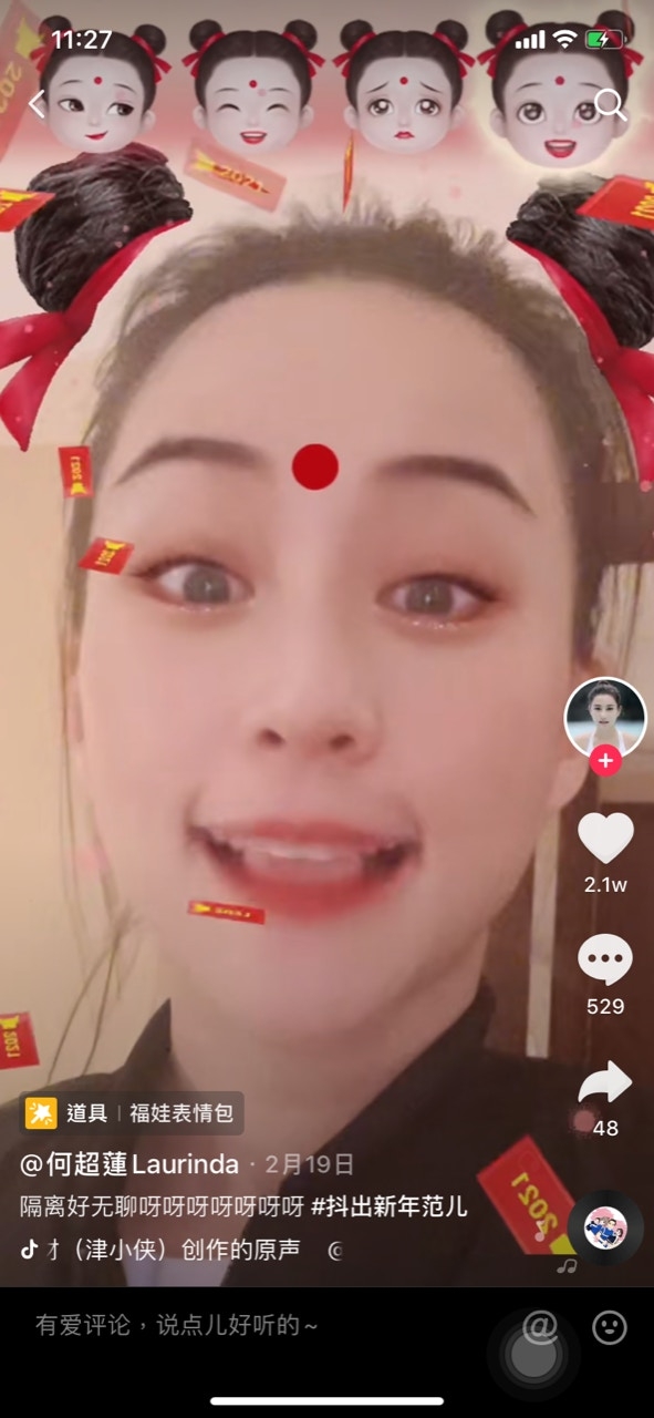 何超蓮開濾鏡超驚嚇大變臉,女神級靚樣消失嚇窒網民