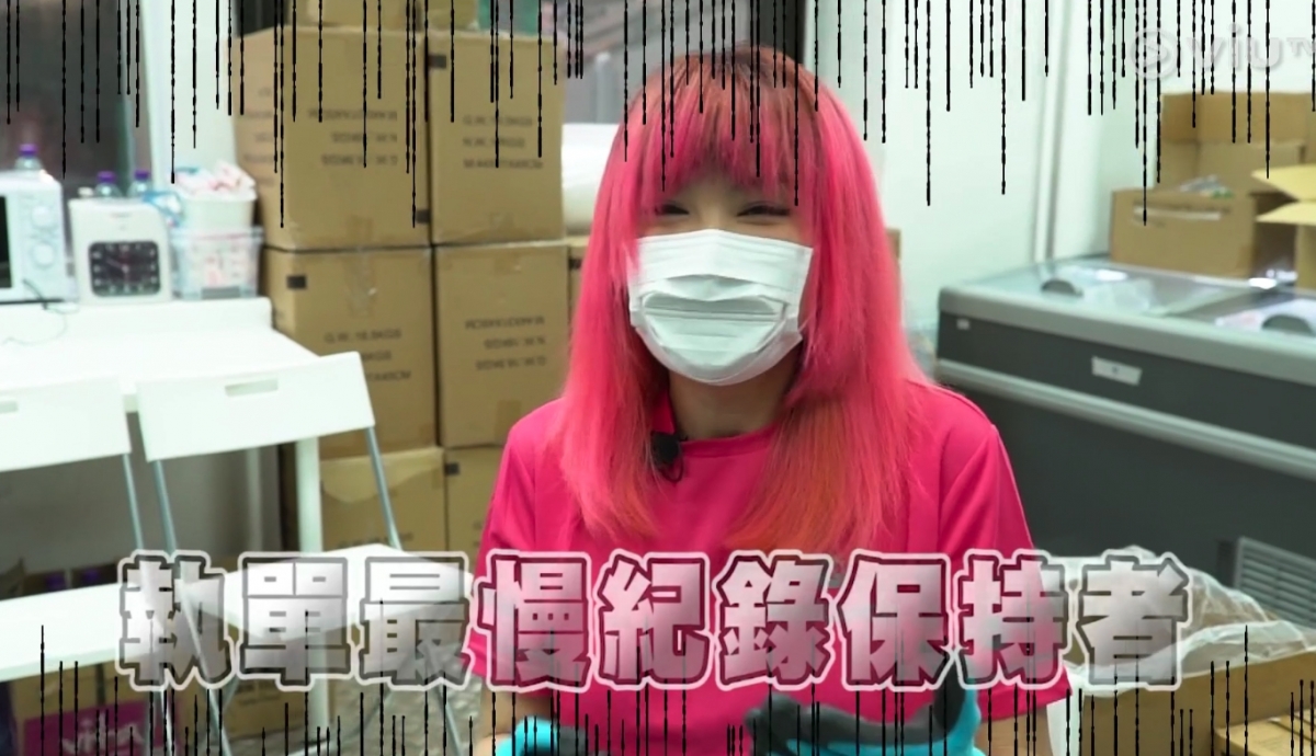 中女唔易做杜如風｜完成了第一張單，也表現開心笑稱終於完成一張單，完成了今日的工作。