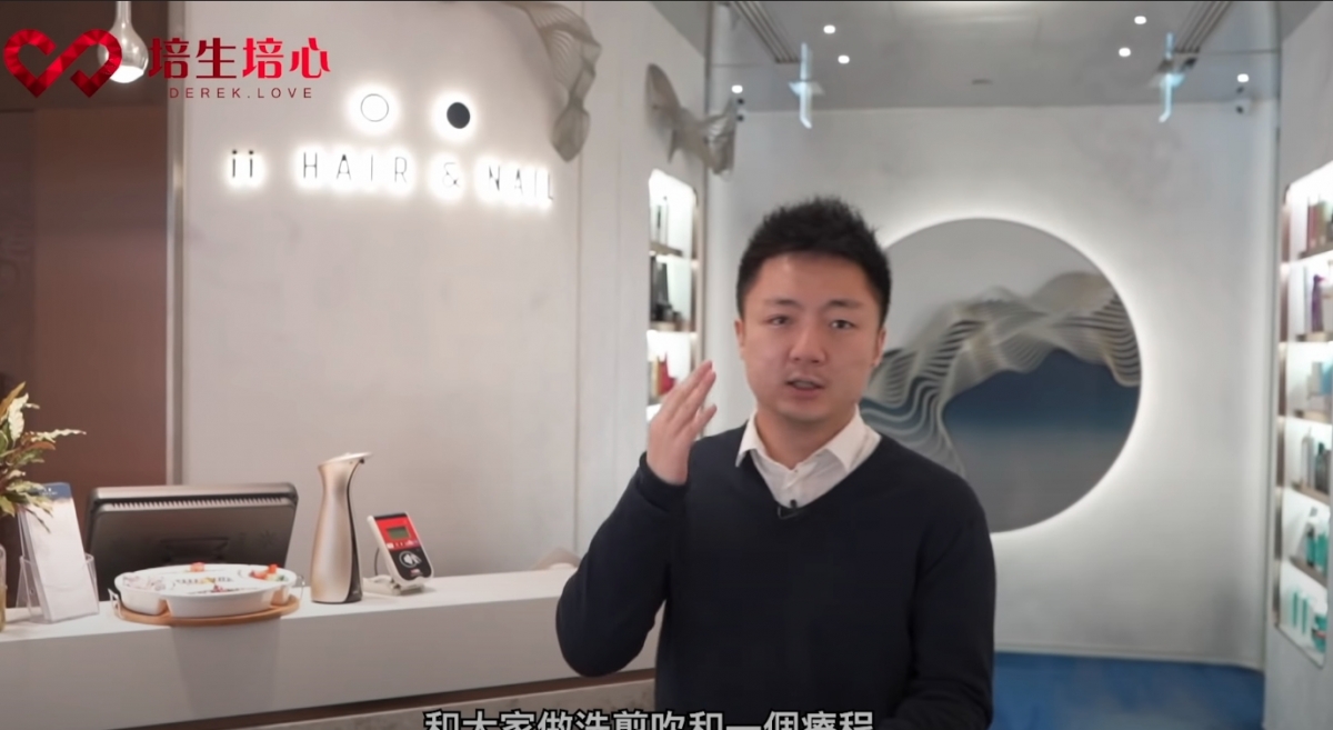 鍾培生亦有送出限量版水晶纜車、總值270萬的星級Salon理髮服務、BenQ螢幕、還有總值340萬的護膚品