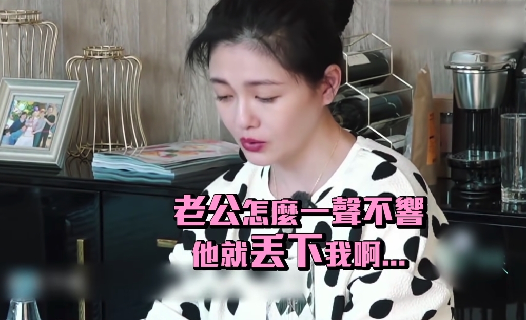 網民更精華了數段來自《幸福三重奏》中大S的公主病語錄，似乎都令人相當無語！每次當汪小菲想帶起話題時，都會被大S直白地回絕！