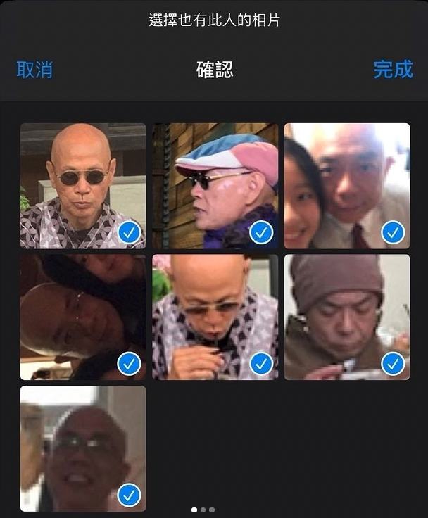 一向都十分愛家人的Edan,在父親節大爆了自己的笑料!他直言自己少和爸爸合照