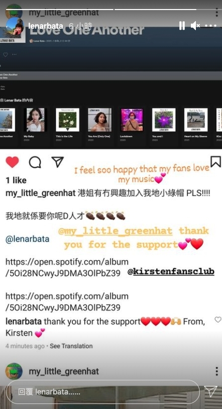 【香港小姐2021-林作】佛祖霍韻璇Kristen 昨日仍有更新她個人 IG 的限時動態,心情似乎仍不錯!