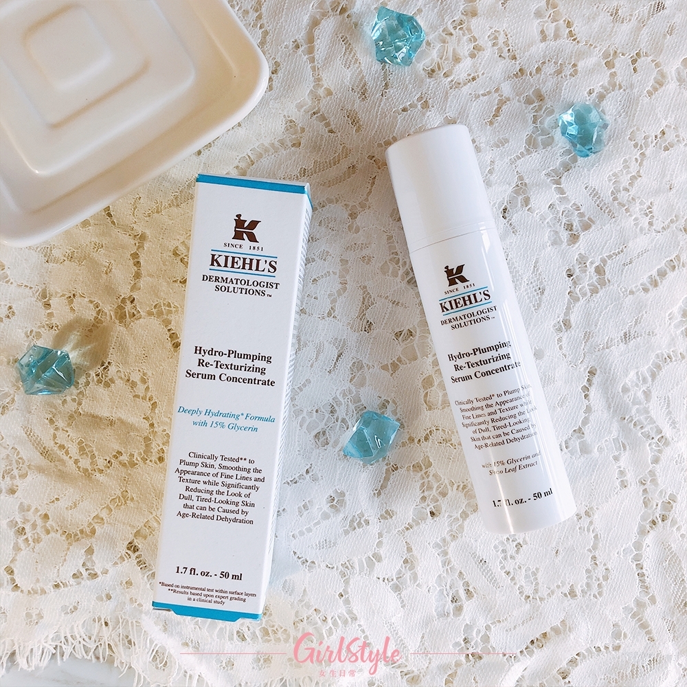 【精華推薦2021】Kiehl’s 醫學保濕導入精華有效紓緩及改善疲憊暗啞肌膚的精華素,配方蘊含15%植物性甘油及紫蘇葉精華