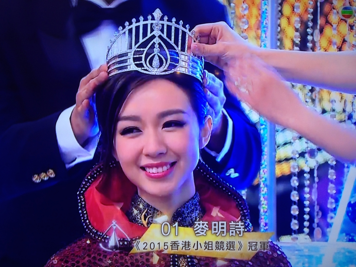 麥明詩為2015年港姐冠軍,之前在TVB《後生仔傾吓偈》擔任主持時,曾爆出自己曾衝口而出對媽媽講