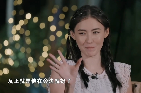 張柏芝在節目中指自己並不再像以前一樣追求浪漫