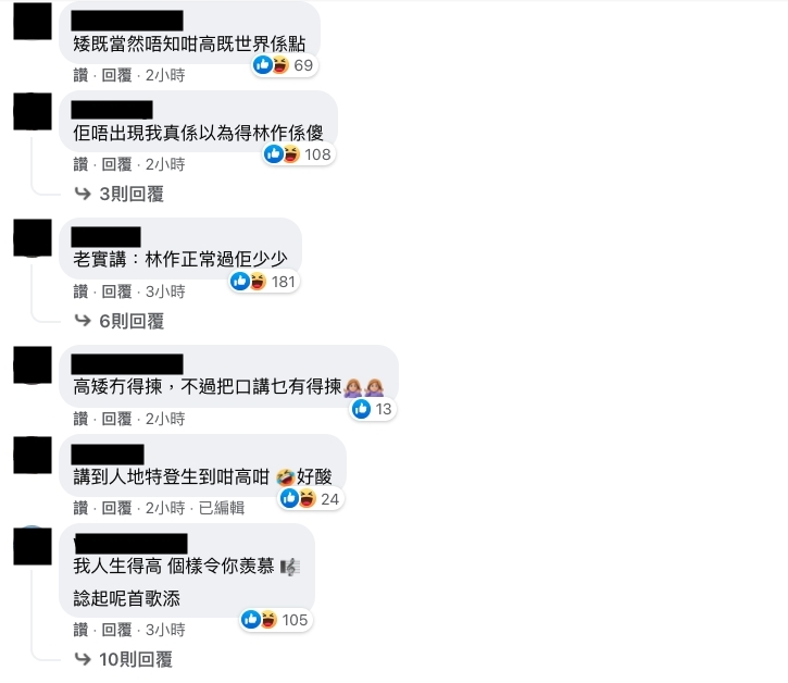 螢幕截圖 2021-07-13 下午6.06.47