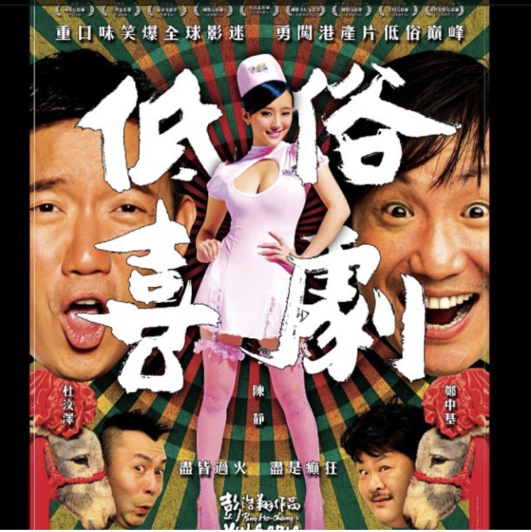 32歲的陳靜(Dada)早年由?模進軍影壇,參演過《圍城》、《喜愛夜蒲》、《Z風暴》等著名電影