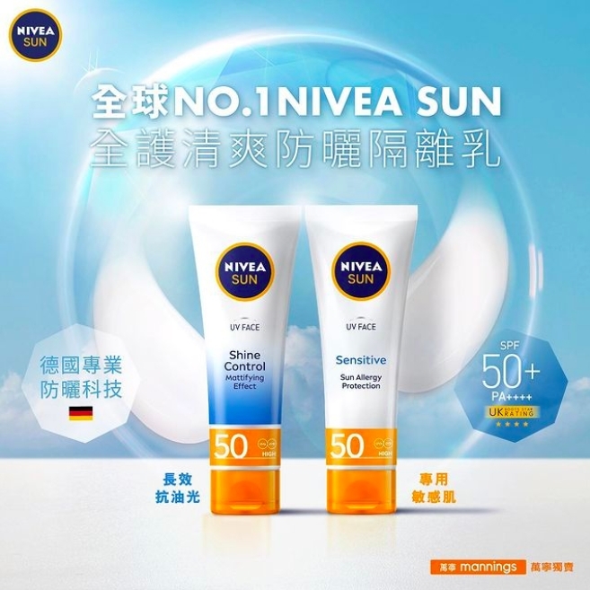 NIVEA