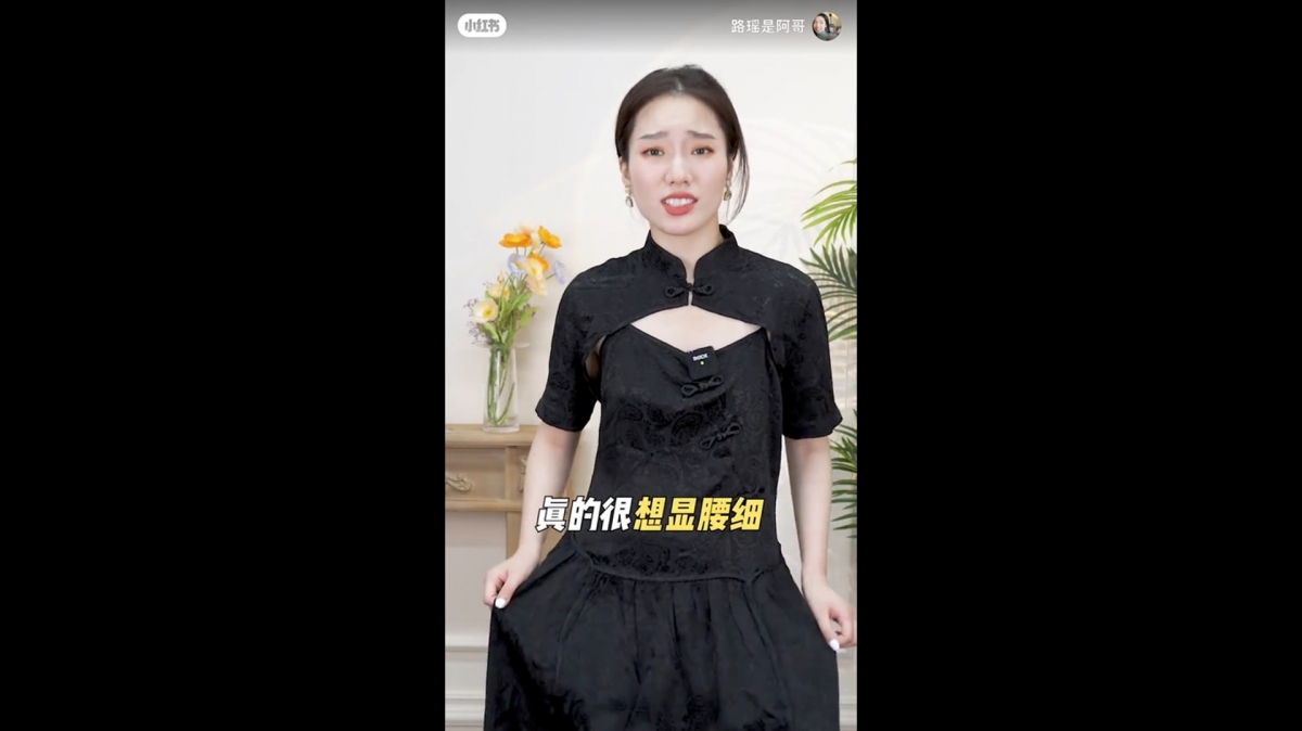 KOL實測周揚青品牌衣服，大爆貨不對辦、剪裁不對稱？「用300元買了一塊抹布」