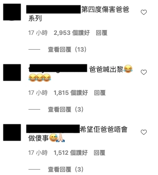 姜濤突宣布做老竇!曬2歲妹妹唱歌片報喜「我有女兒了」,網民:搶完人地老婆搶埋個女