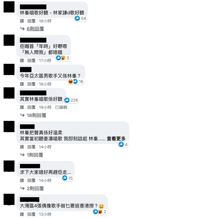 41歲林峯或回歸香港樂壇!簽華納+林家謙作曲助陣,曾因《CHOK》被喪插?網民超期待:把聲出名靚