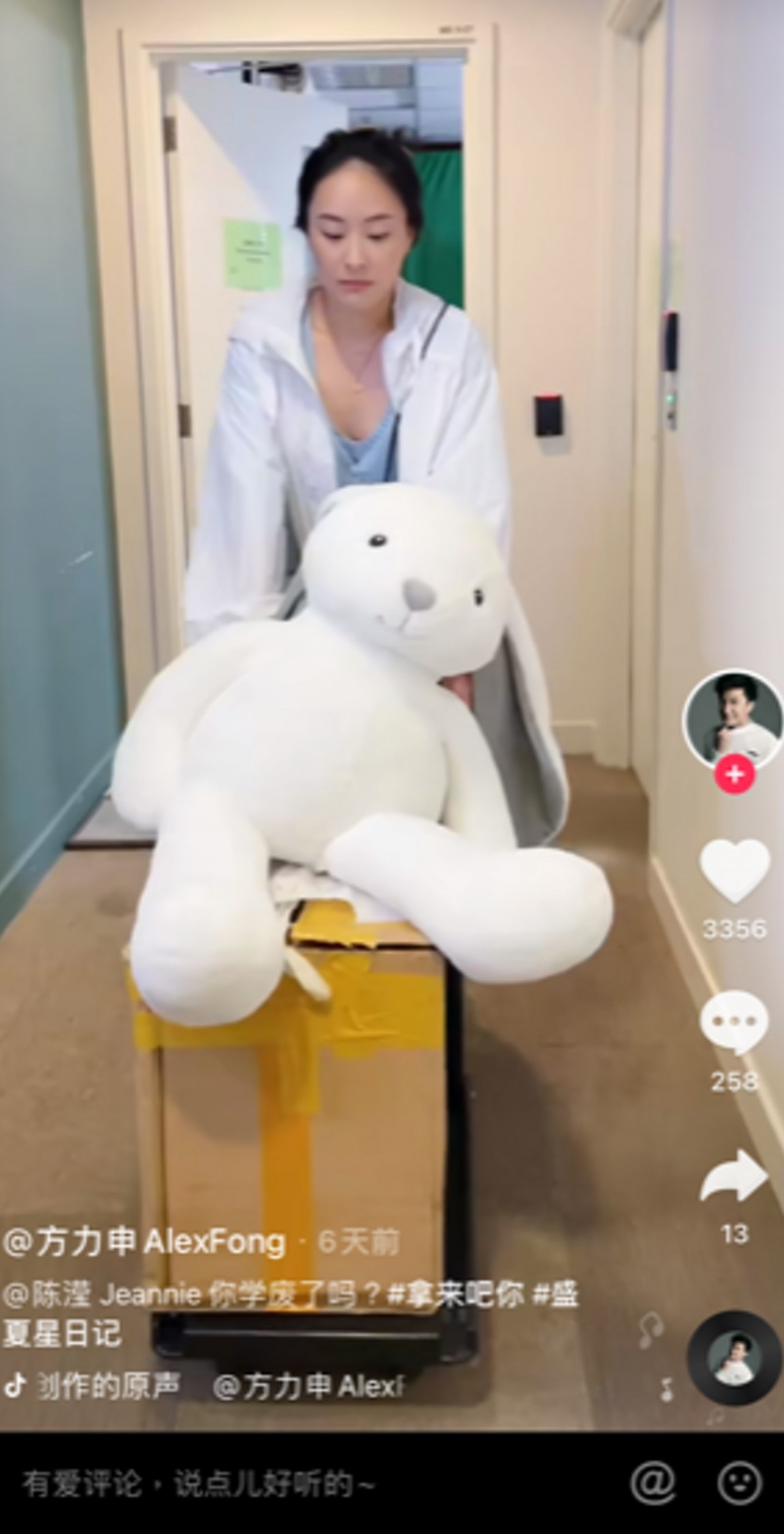 方力申與陳瀅這對緋聞情侶近來關係曖眛,雖然小方Jeannie未有公開戀情,但是關係已引人聯想。