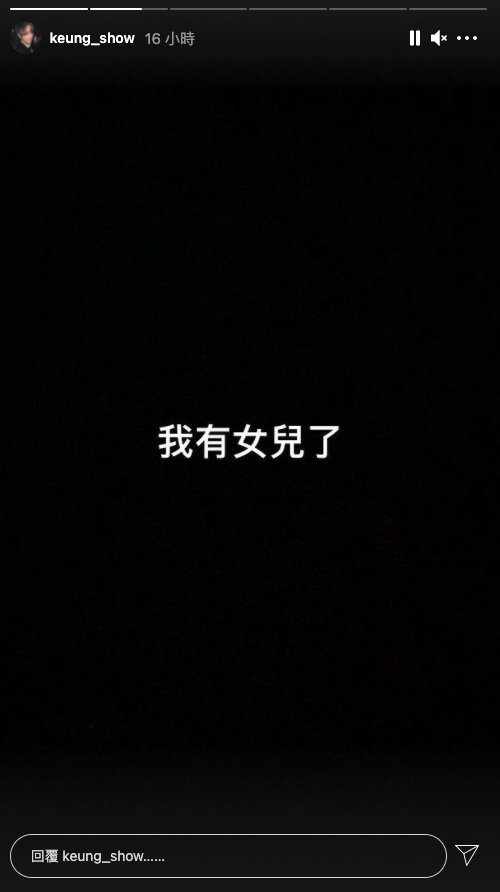 姜濤突宣布做老竇!曬2歲妹妹唱歌片報喜「我有女兒了」,網民:搶完人地老婆搶埋個女