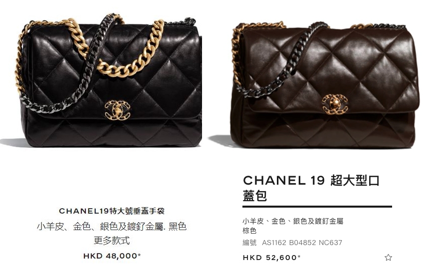 CHANEL加價2021_19CHANEL