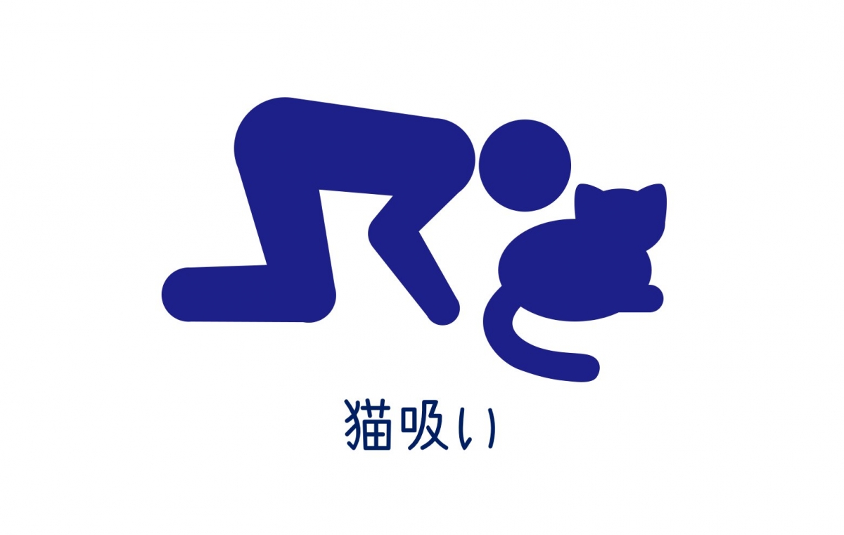 貓奴狗主的日常,也許就是要服侍心愛的寵物!在散步時被狗狗扯著跑、每天彎下腰處理大小便的疲勞