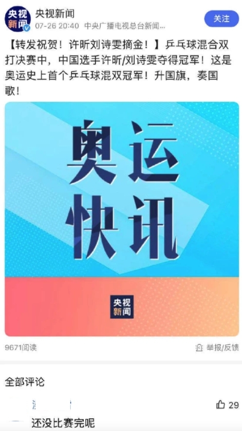 螢幕截圖 2021-07-29 下午12.24.13副本