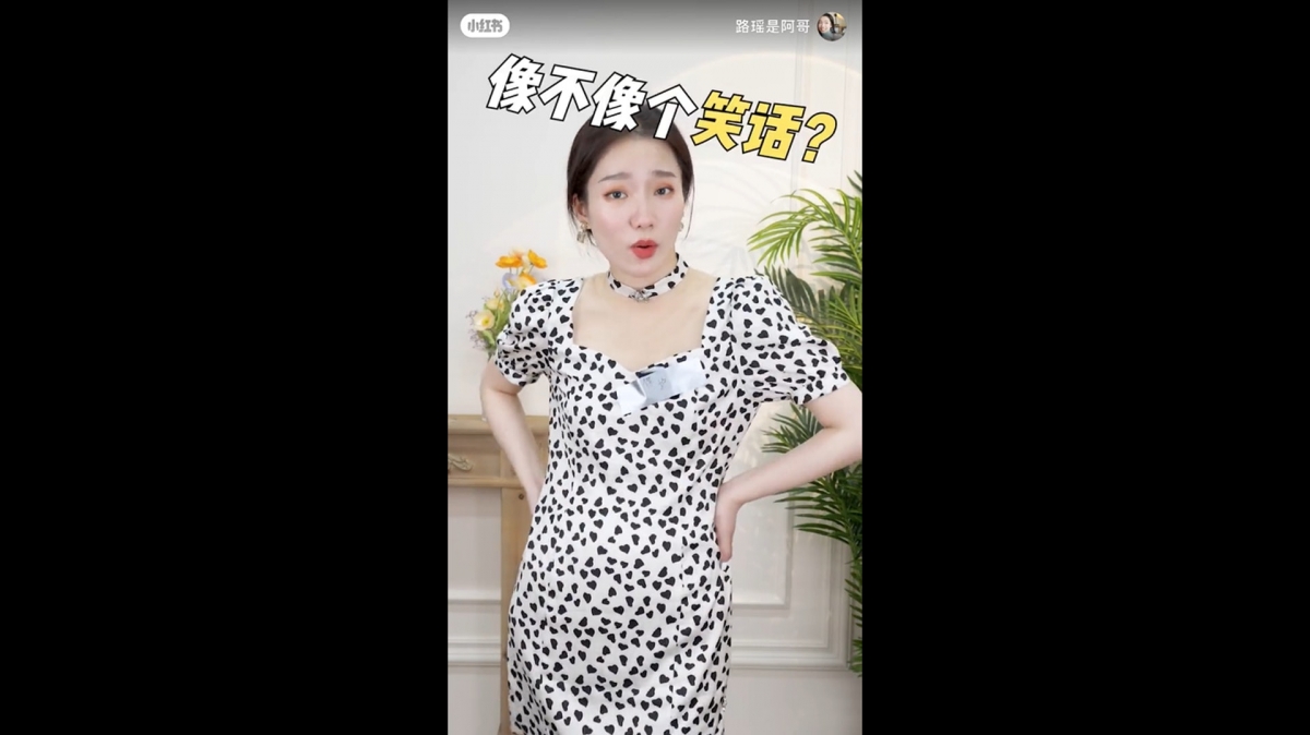 KOL實測周揚青品牌衣服，大爆貨不對辦、剪裁不對稱？「用300元買了一塊抹布」