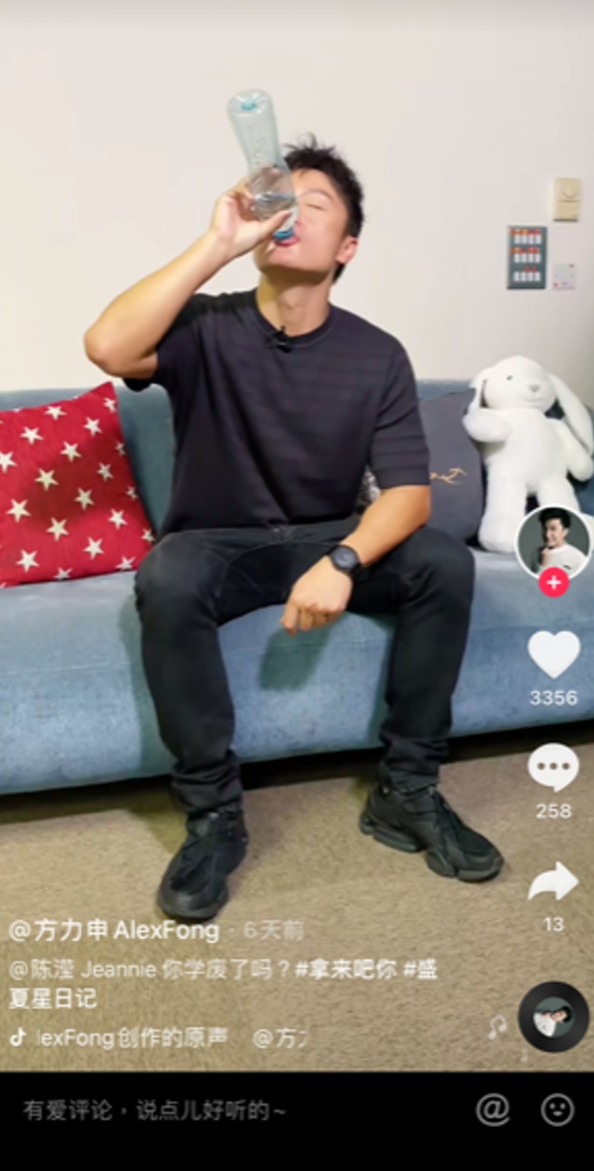 方力申與陳瀅這對緋聞情侶近來關係曖眛,雖然小方Jeannie未有公開戀情,但是關係已引人聯想。