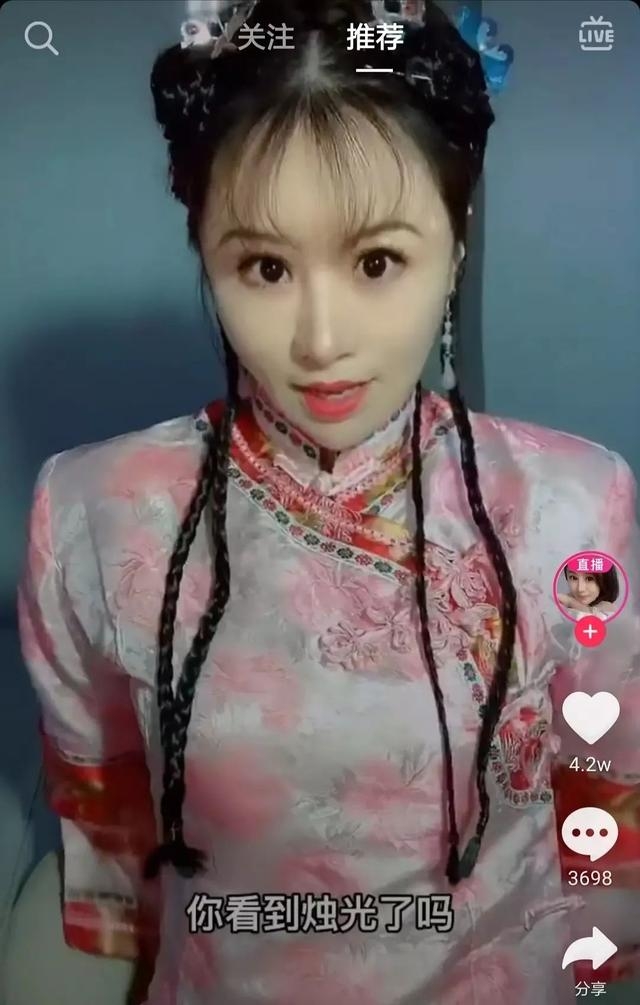 一位自稱「小林心如」的網紅在大陸平台抖音上一夜竄紅,因為一個古裝打扮就被指「神還原」林心如經典角色紫薇格格,