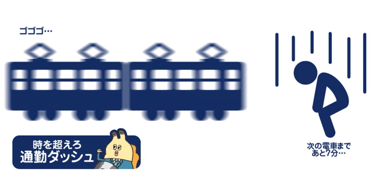 Pictogram-東京奧運-超級變變變-人母-打工仔-貓奴日常-情侶-疫情0二次創作-6