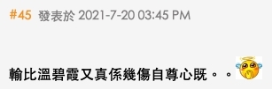 螢幕截圖 2021-07-22 下午6.26.15
