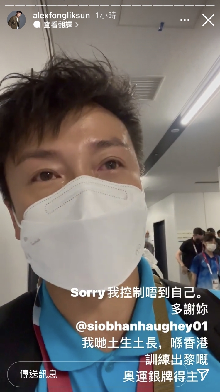 港隊女飛魚何詩蓓為港摘下銀牌之際,同是泳隊出身的方力申亦拍IG Story發表感言