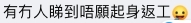 螢幕截圖 2021-07-07 下午12.22.29