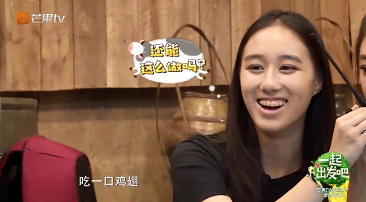 賭王何鴻燊孻女何超欣為了哥哥何猷君參演了內地真人騷《一起出發吧》