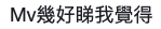 螢幕截圖 2021-07-07 下午5.08.50