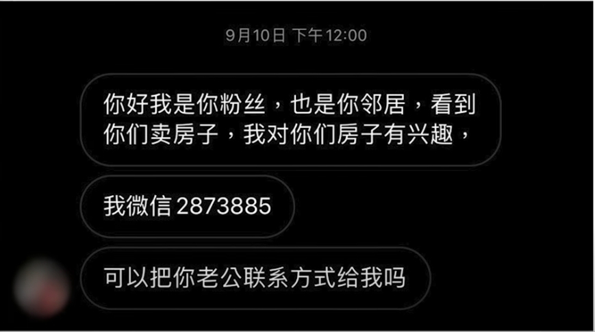 直至有網民私訊Sherry表示有興趣睇樓